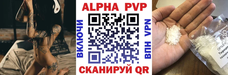 Alpha-PVP кристаллы Беломорск
