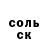 АМФЕТАМИН Розовый M Mara