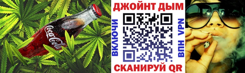 ОМГ ОМГ ССЫЛКА это Telegram Печенье с ТГК марихуана Беломорск