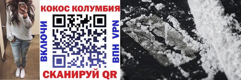 Кокаин Колумбийский  MEGA как войти  Беломорск 