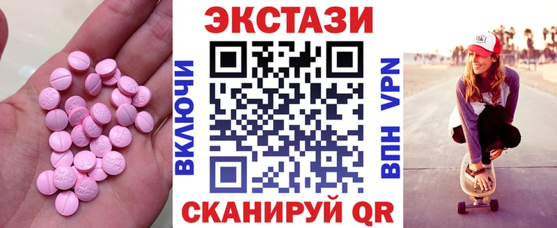 ЭКСТАЗИ Cube  Беломорск 