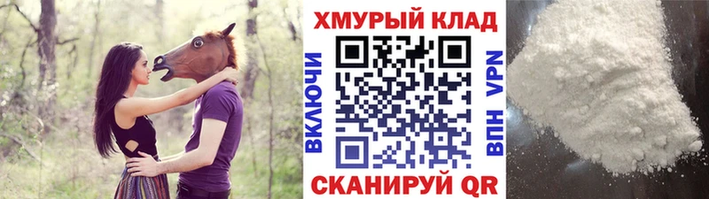 ГЕРОИН Heroin  блэк спрут ТОР  Беломорск 
