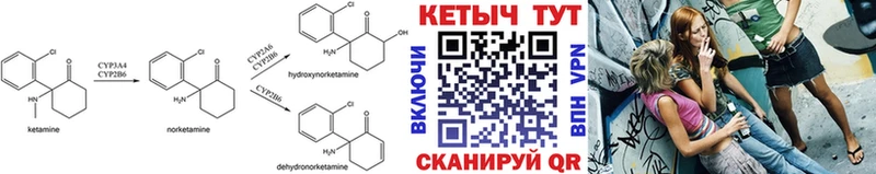 КЕТАМИН ketamine  OMG ссылка  Беломорск 