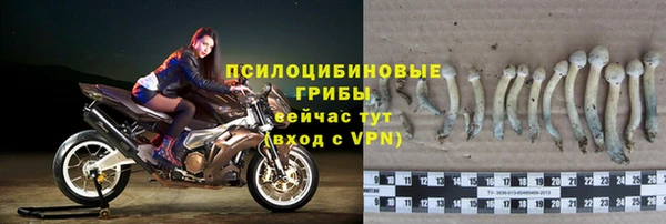 герыч Балабаново