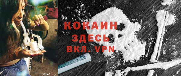 меф VHQ Ростов