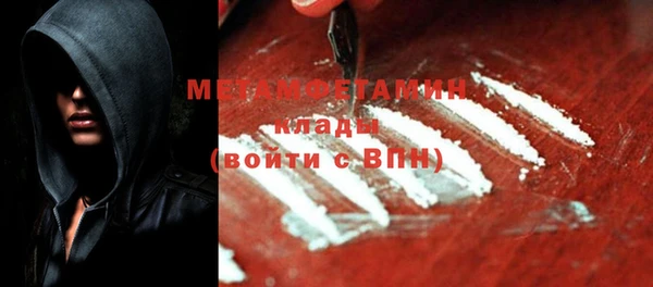 Альфа ПВП Балахна