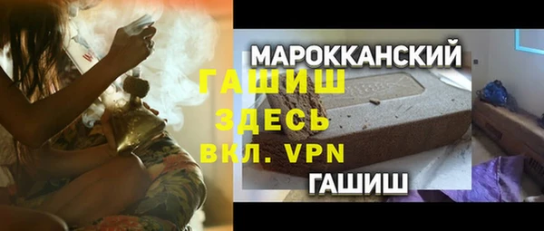 амфетамин Баксан