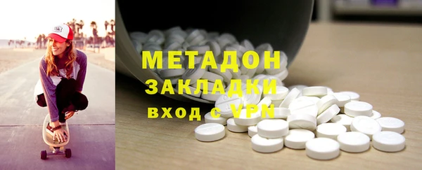 марки lsd Россошь