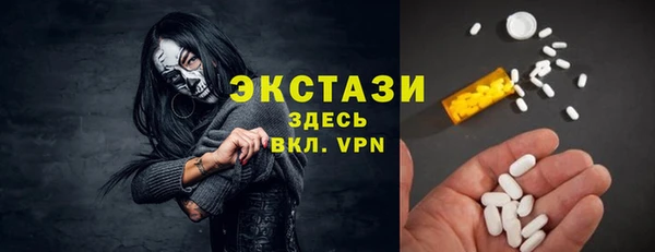 амфетамин Баксан