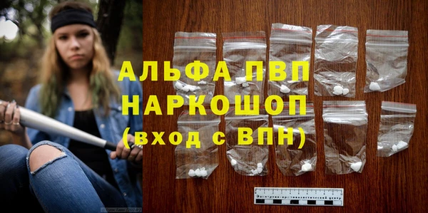 амфетамин Баксан