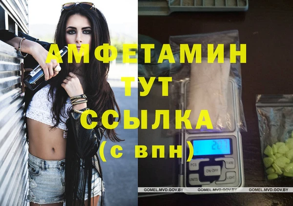 амфетамин Баксан