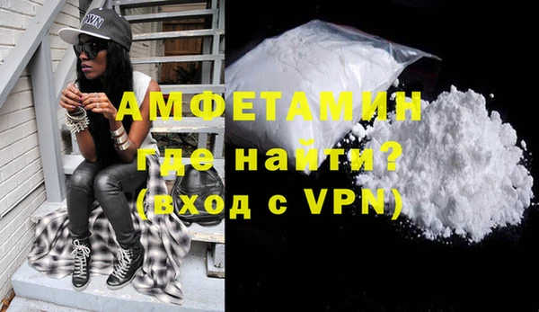 амфетамин Баксан