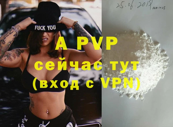 герыч Балабаново