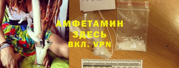 герыч Балабаново