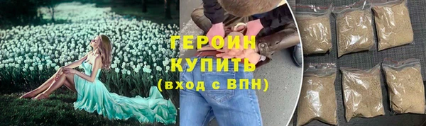 герыч Балабаново