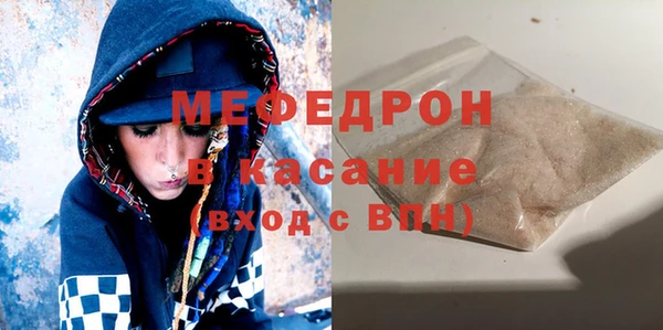 герыч Балабаново