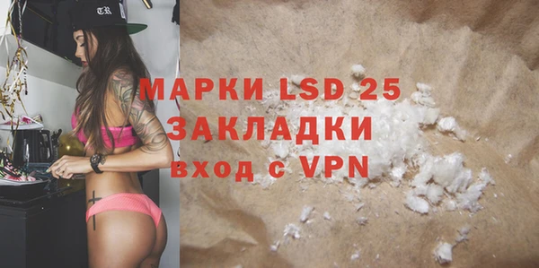 амфетамин Баксан