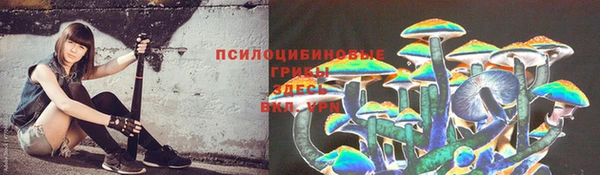 марки lsd Россошь