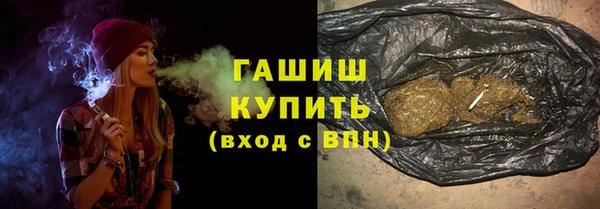 герыч Балабаново