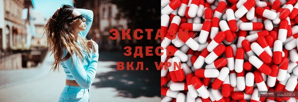 Альфа ПВП Балахна
