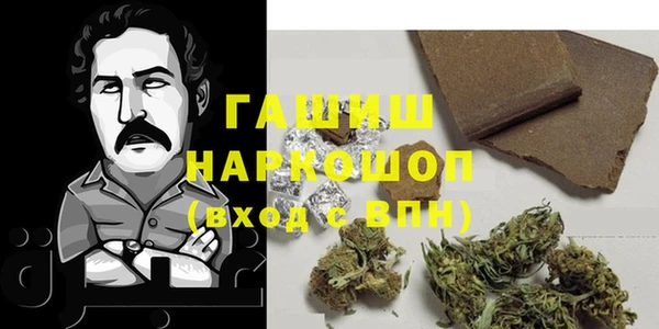 Альфа ПВП Балахна