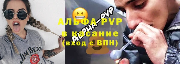Альфа ПВП Балахна