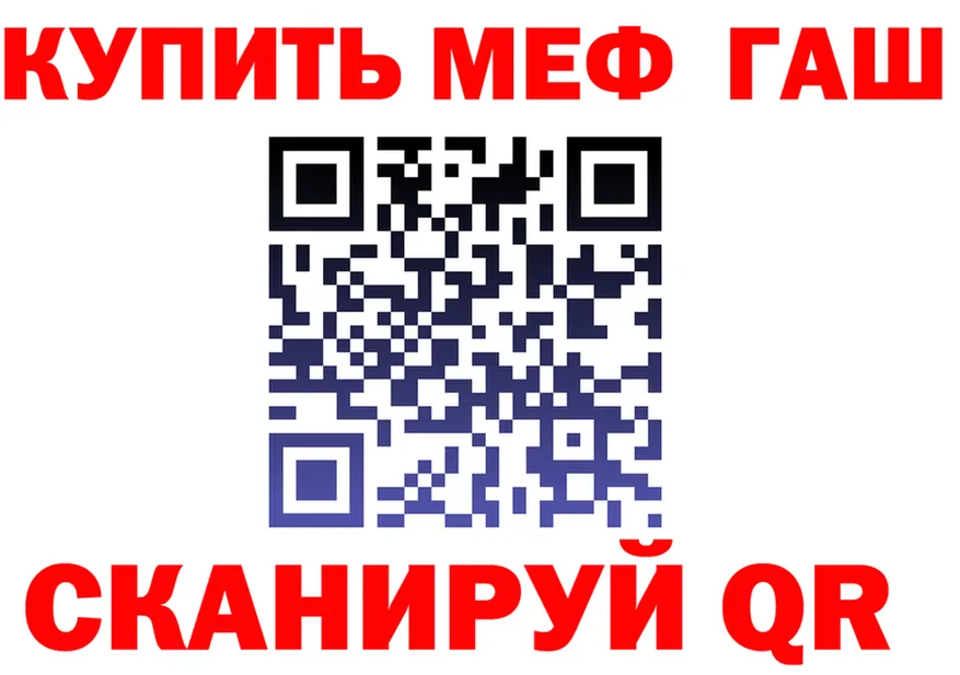 МЯУ-МЯУ мука сайт это blacksprut Беломорск