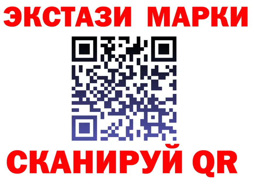 Ecstasy таблы ССЫЛКА нарко площадка omg Беломорск