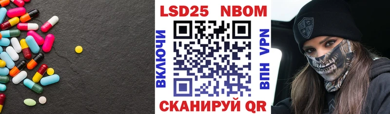 Лсд 25 экстази ecstasy  закладки  Беломорск 