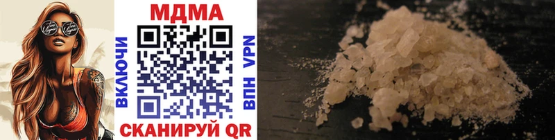 как найти наркотики  ссылка на мегу ссылки  MDMA молли  Беломорск 