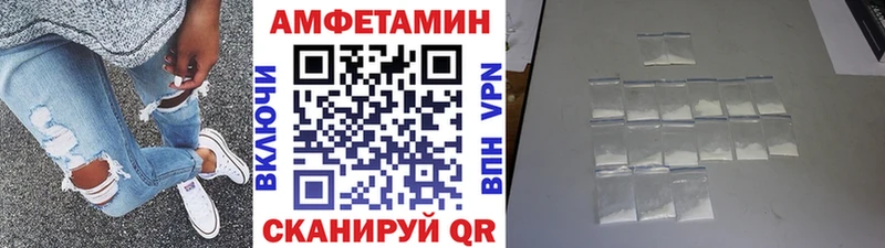 МЕТАМФЕТАМИН пудра  Беломорск 